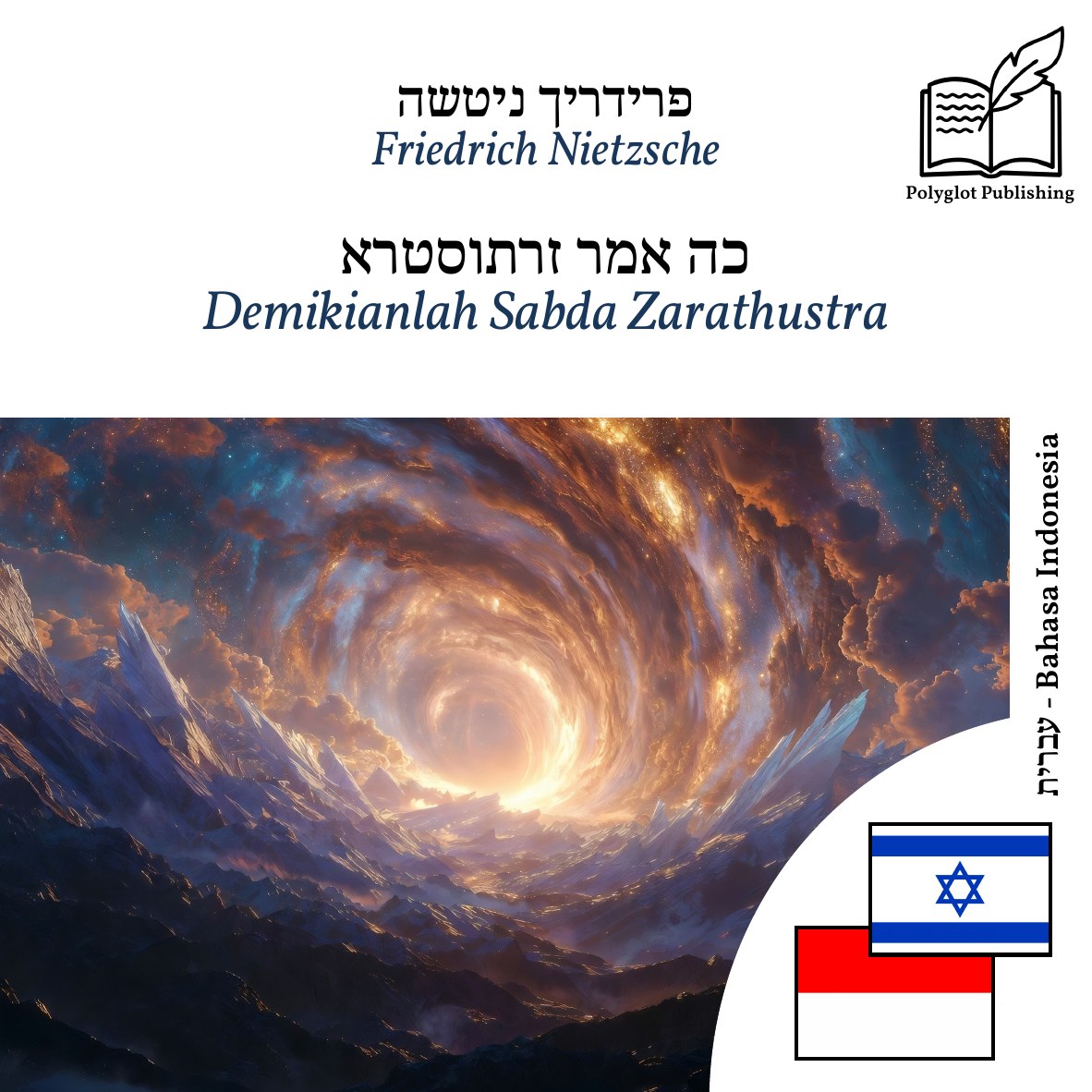 Demikianlah Sabda Zarathustra