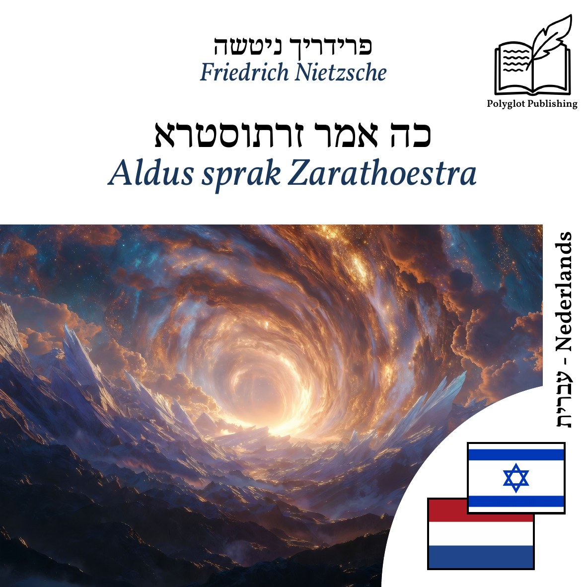Aldus sprak Zarathoestra