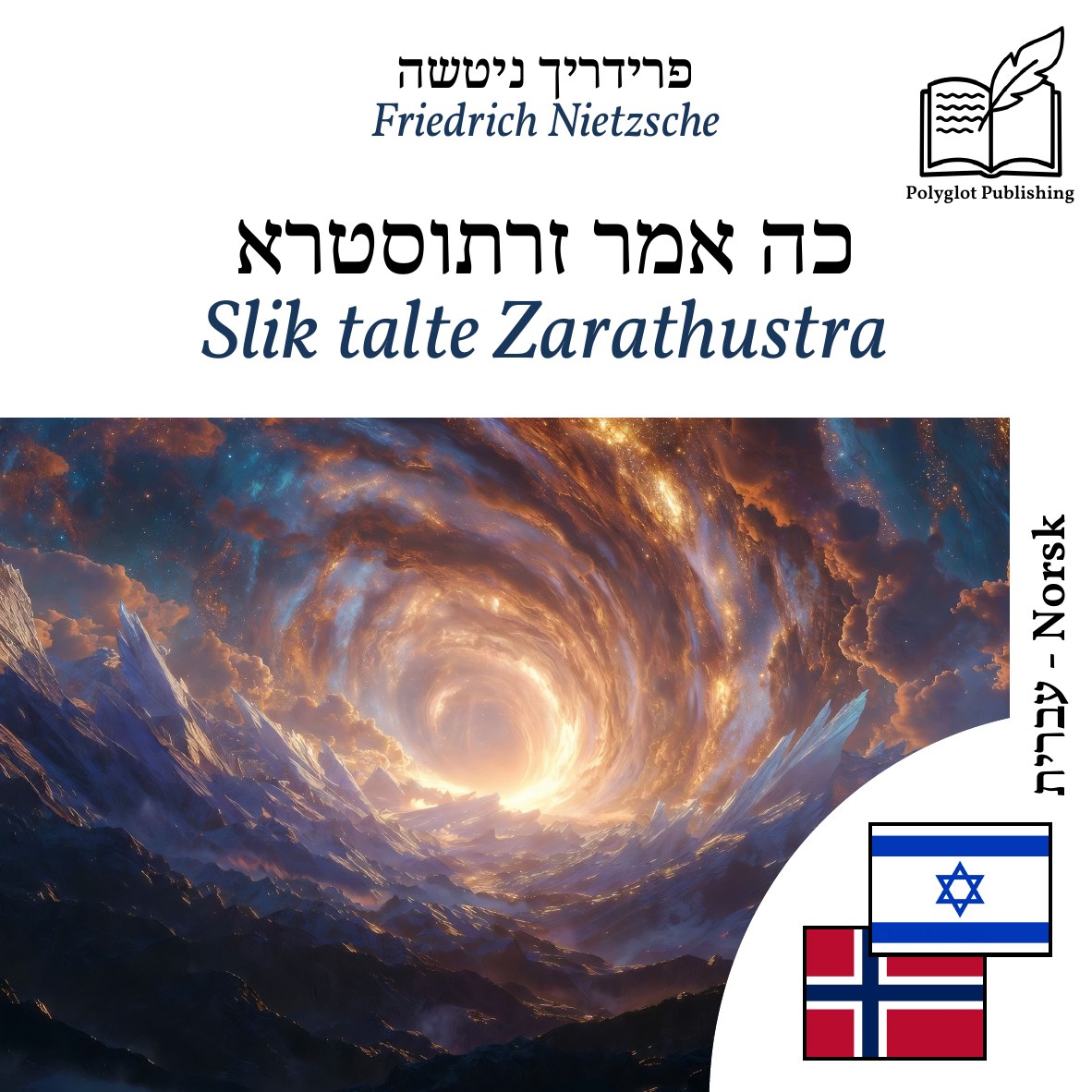 Slik talte Zarathustra