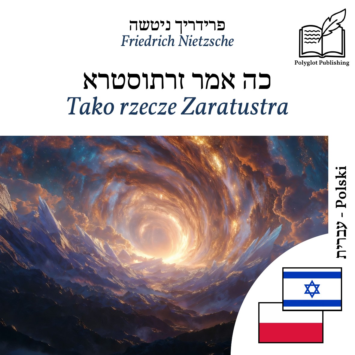 Tako rzecze Zaratustra