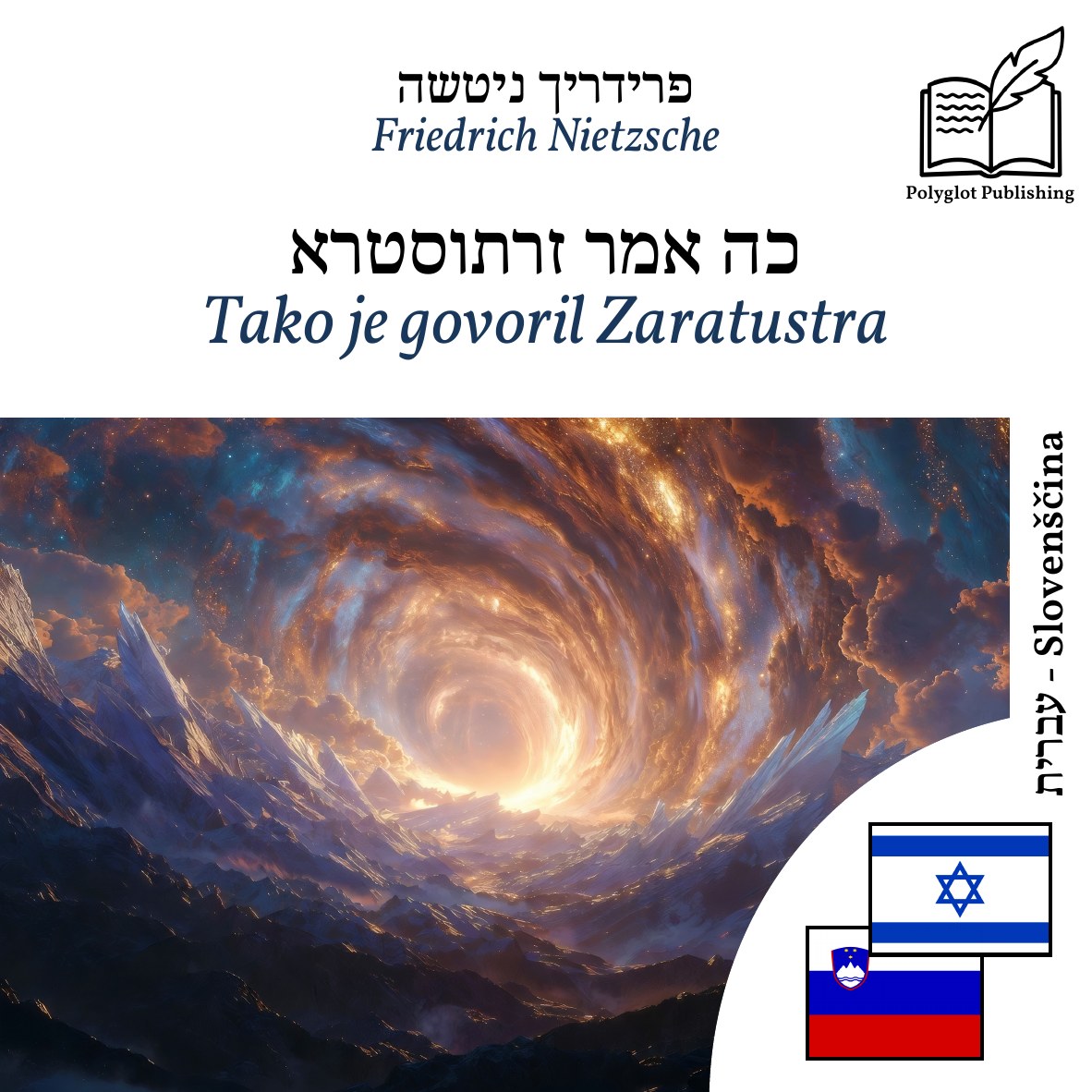 Tako je govoril Zaratustra