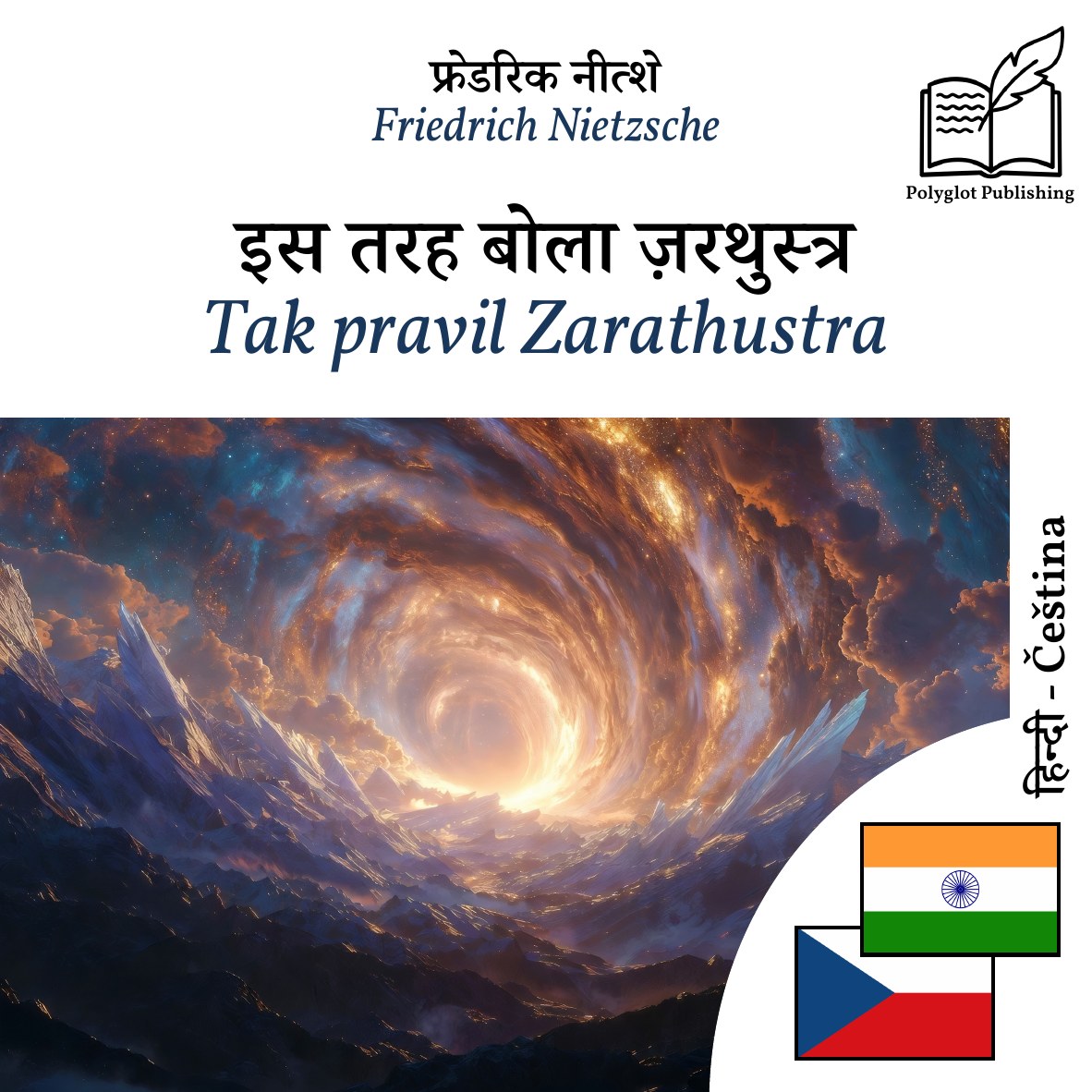 Tak pravil Zarathustra