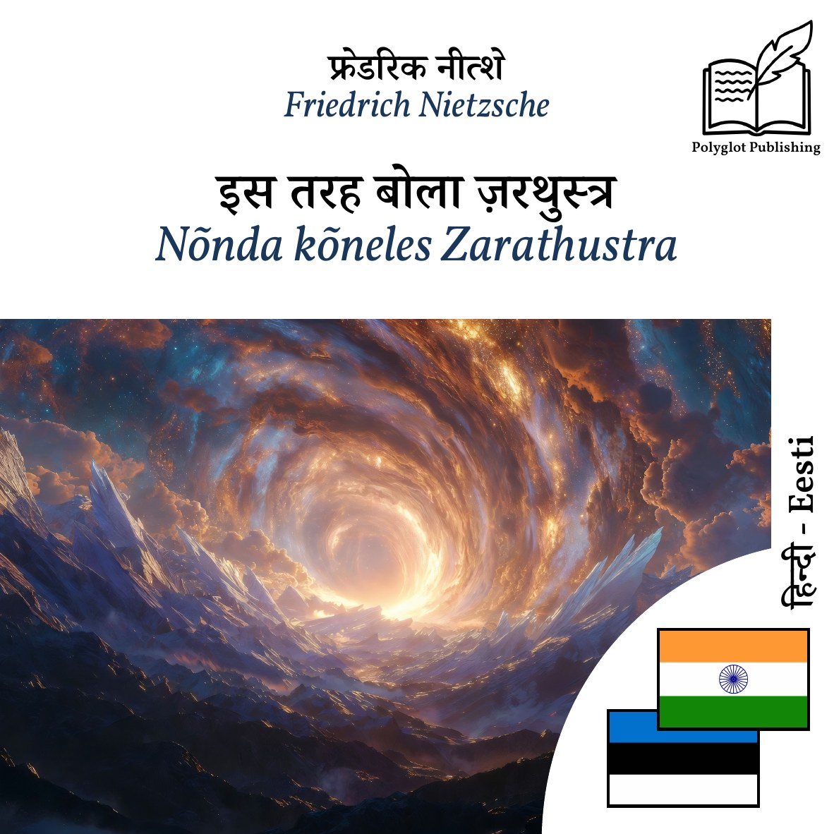 Nõnda kõneles Zarathustra
