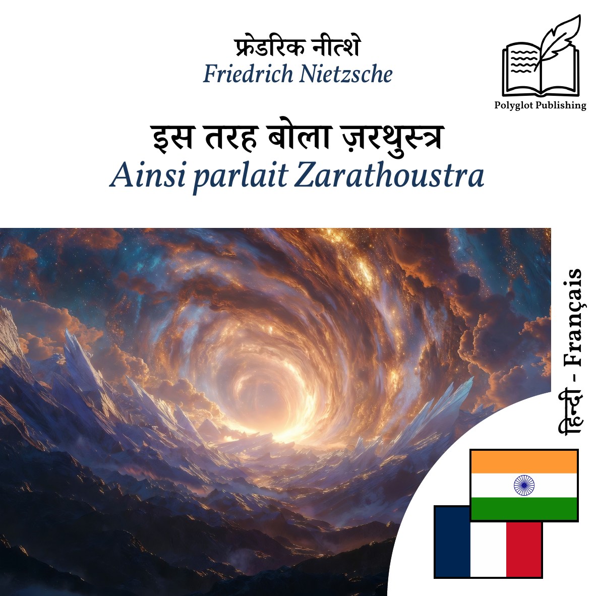 Ainsi parlait Zarathoustra