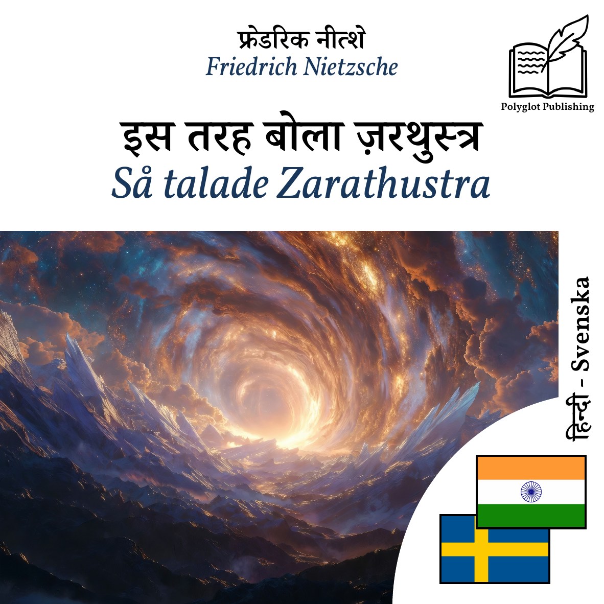 Så talade Zarathustra