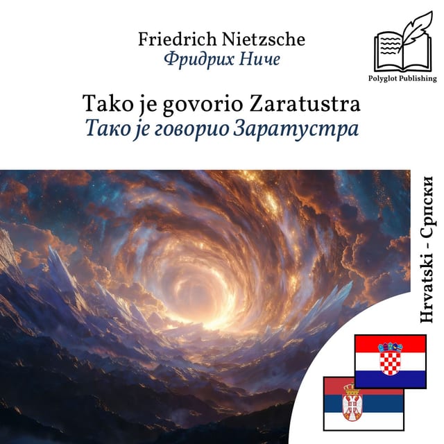 Тако је говорио Заратустра