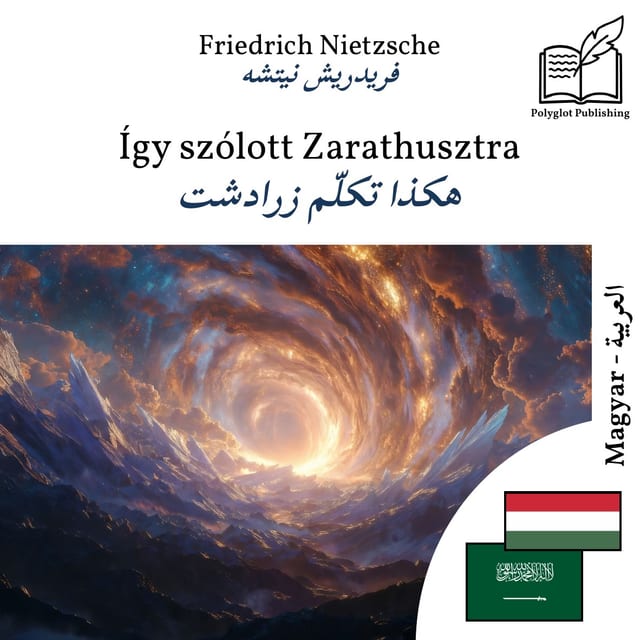 هكذا تكلّم زرادشت