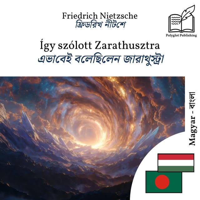 এভাবেই বলেছিলেন জারাথুস্ট্রা