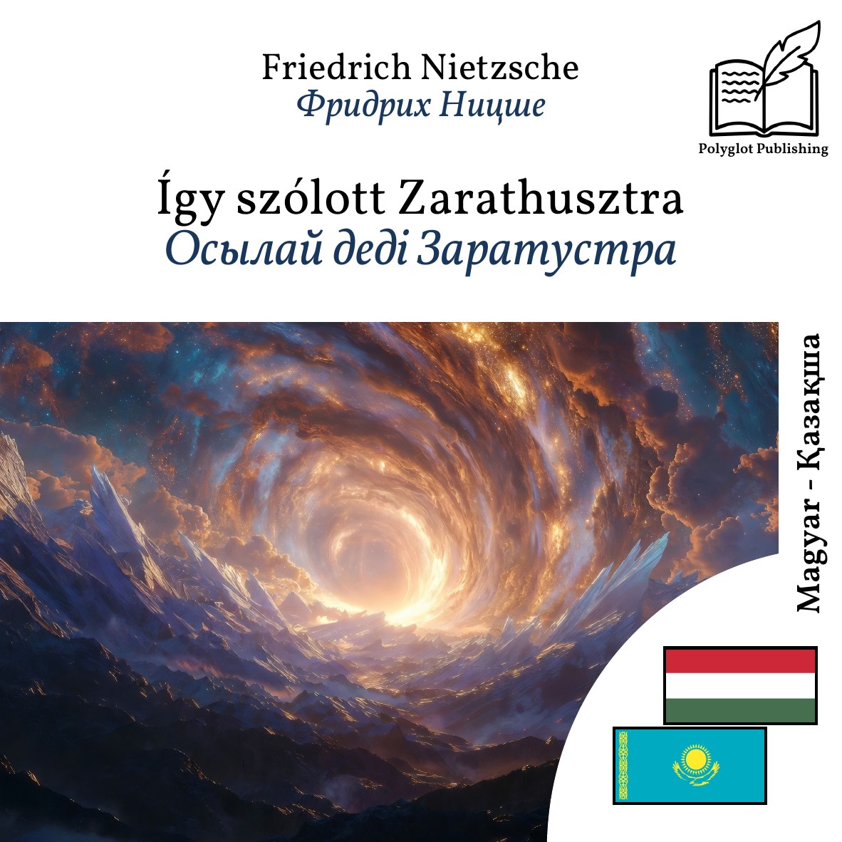 Осылай деді Заратустра