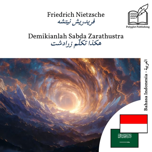 هكذا تكلّم زرادشت
