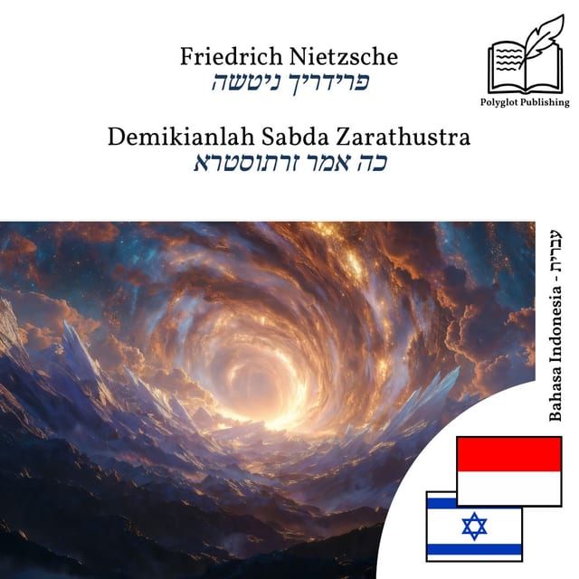 כה אמר זרתוסטרא