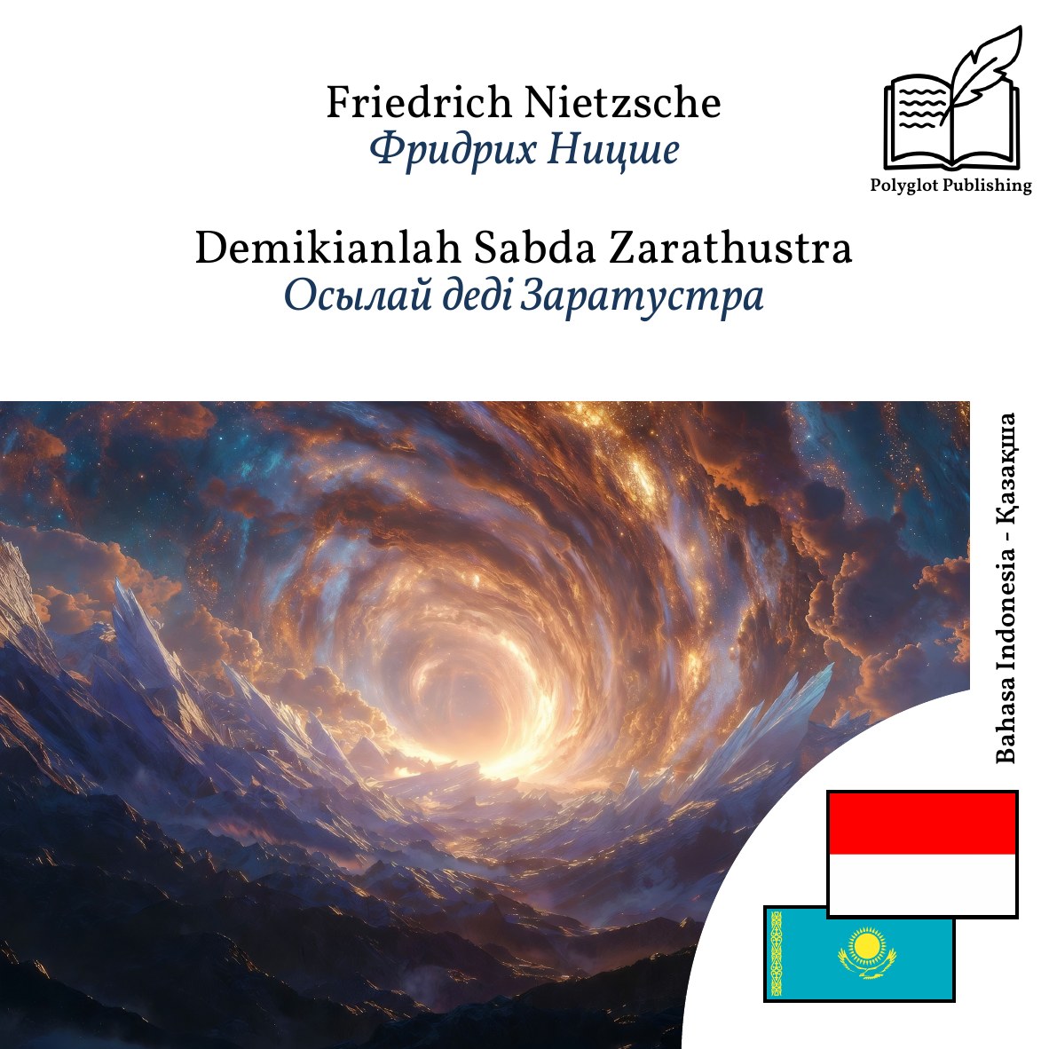 Осылай деді Заратустра