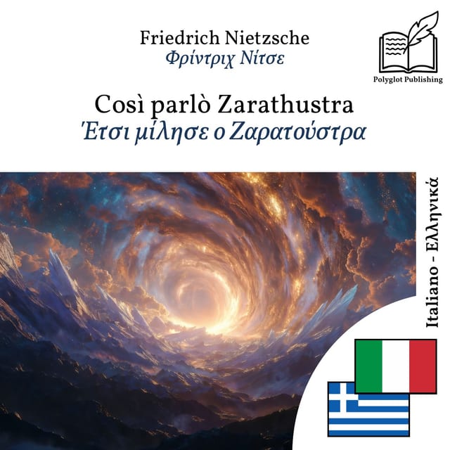 Έτσι μίλησε ο Ζαρατούστρα
