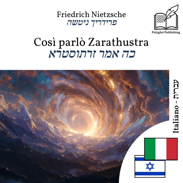 כה אמר זרתוסטרא