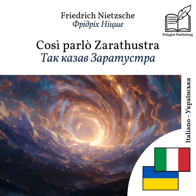 Так казав Заратустра