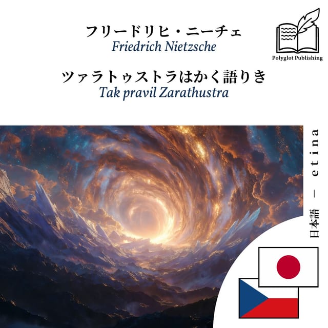 Tak pravil Zarathustra