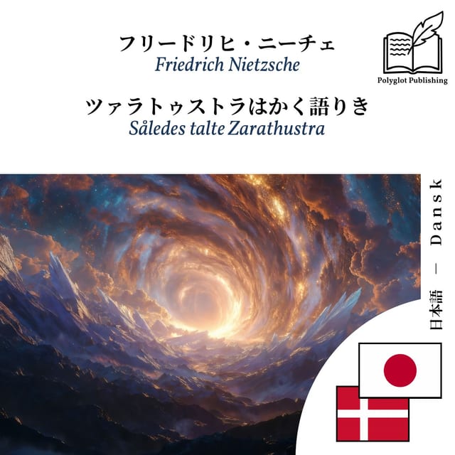 Således talte Zarathustra