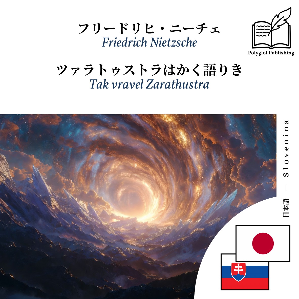 Tak vravel Zarathustra