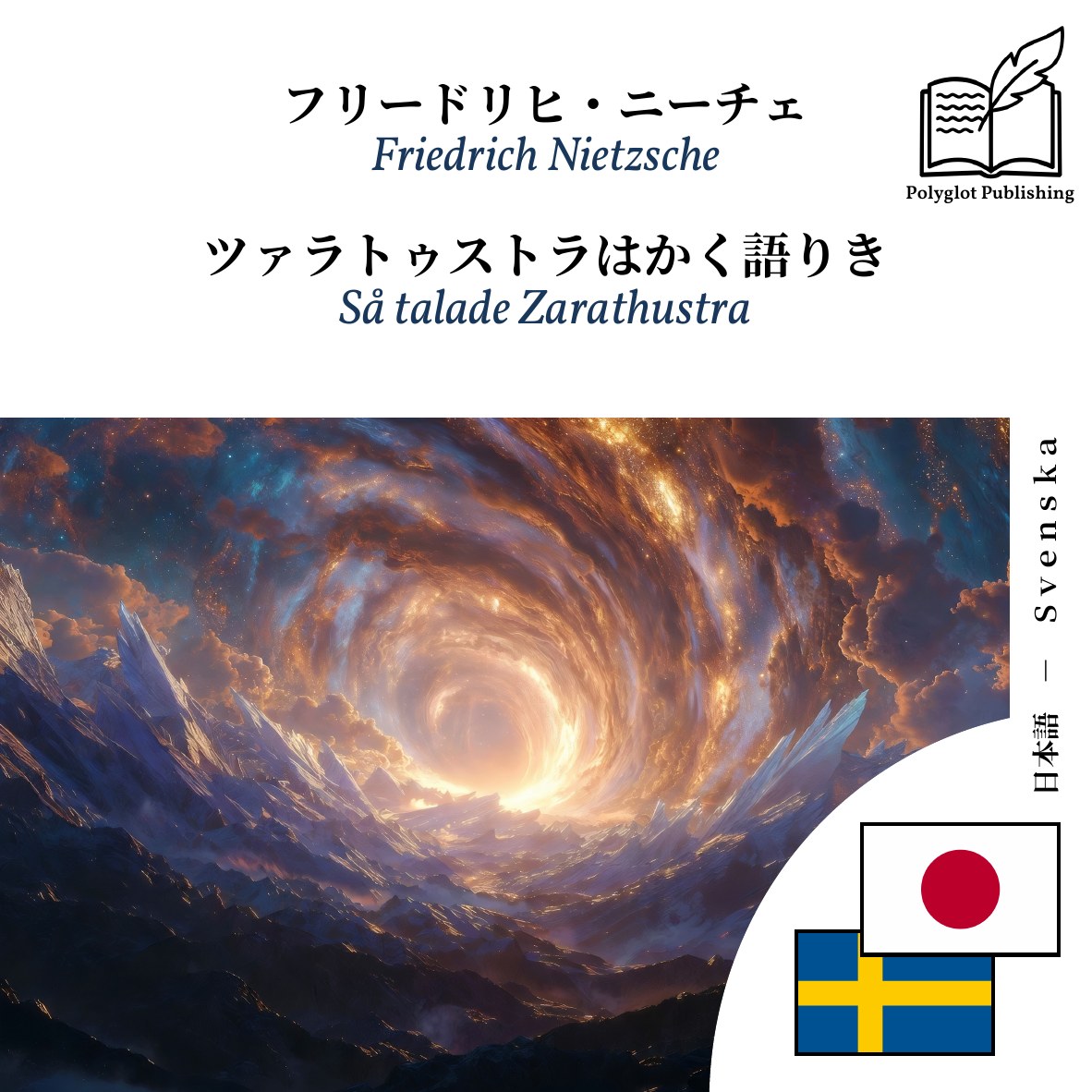 Så talade Zarathustra