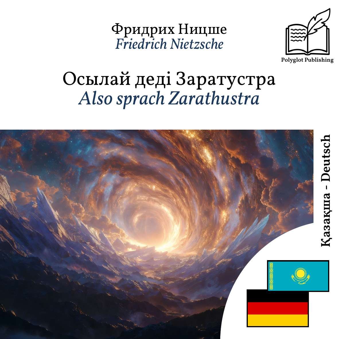 Also sprach Zarathustra