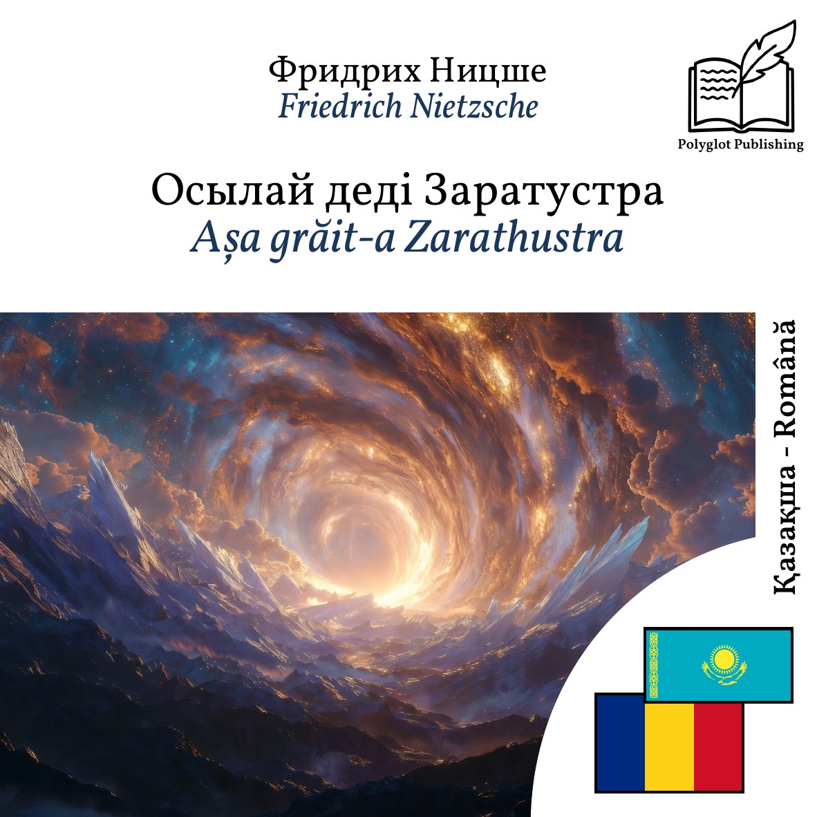 Așa grăit-a Zarathustra