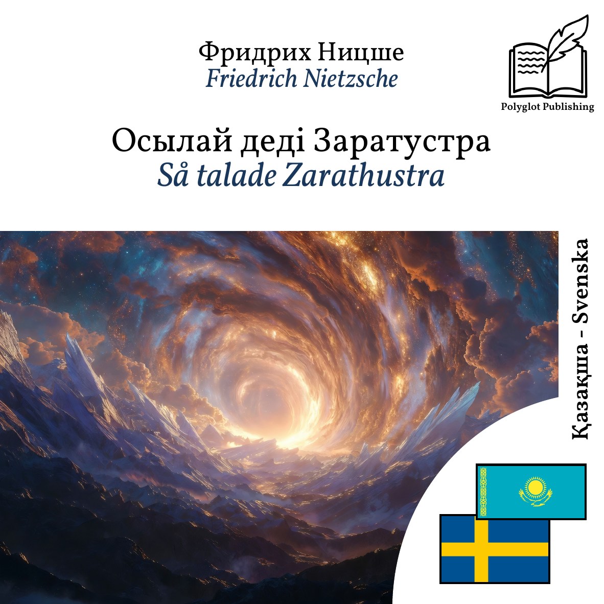 Så talade Zarathustra
