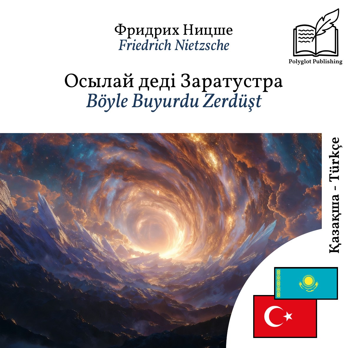 Böyle Buyurdu Zerdüşt
