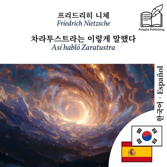 Así habló Zaratustra