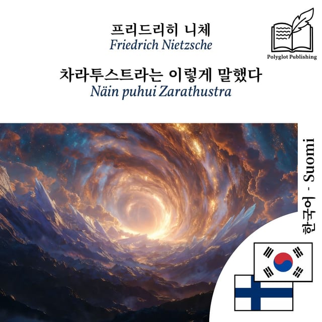 Näin puhui Zarathustra