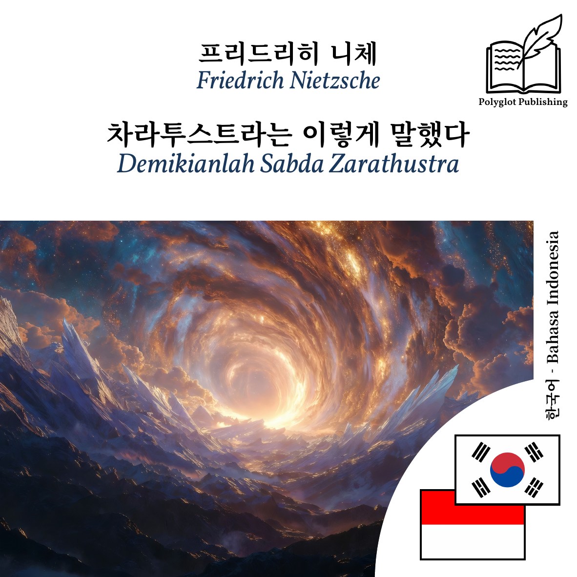 Demikianlah Sabda Zarathustra