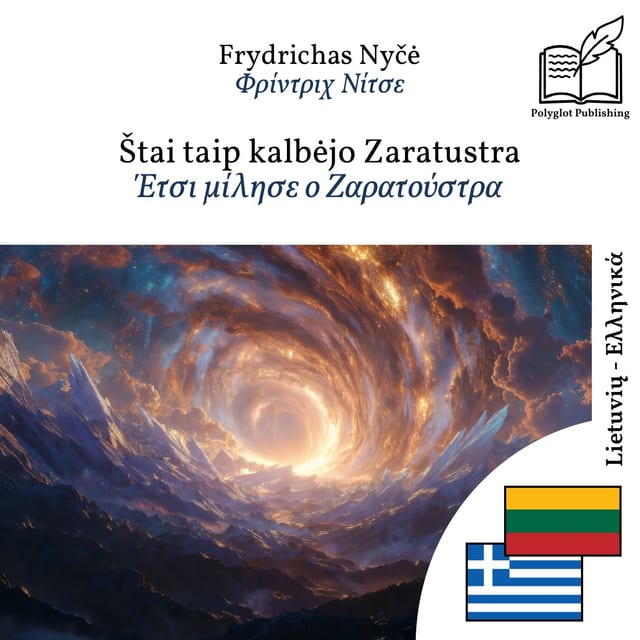 Έτσι μίλησε ο Ζαρατούστρα