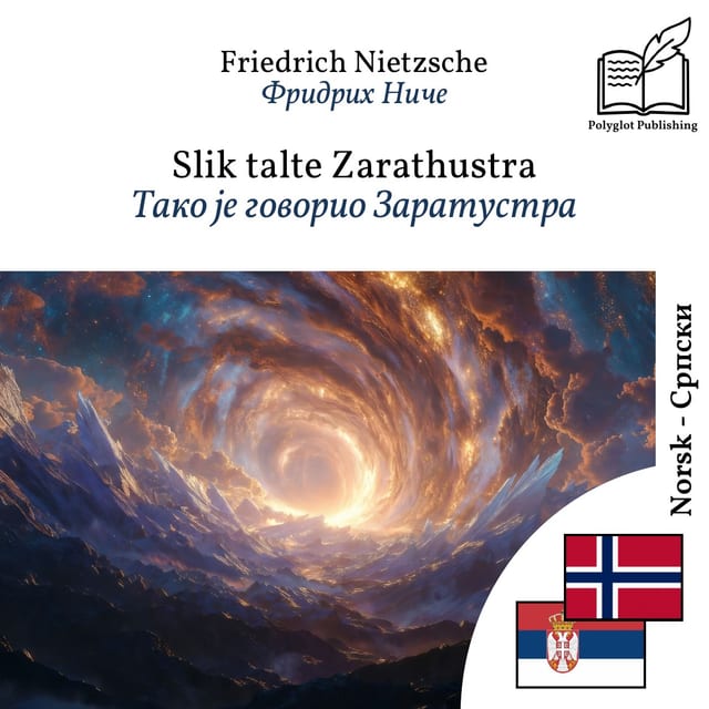 Тако је говорио Заратустра