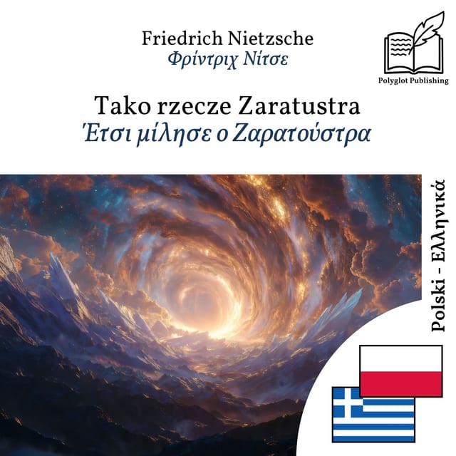 Έτσι μίλησε ο Ζαρατούστρα