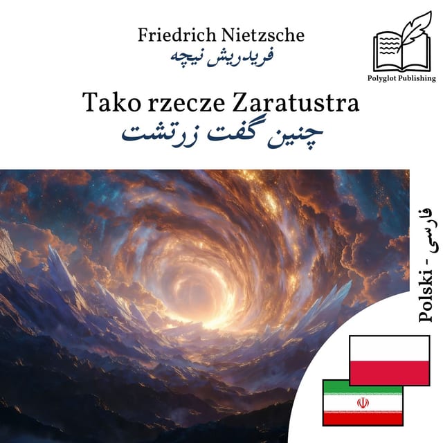 چنین گفت زرتشت