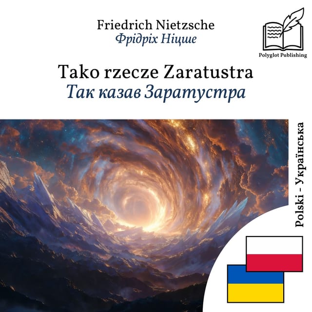 Так казав Заратустра