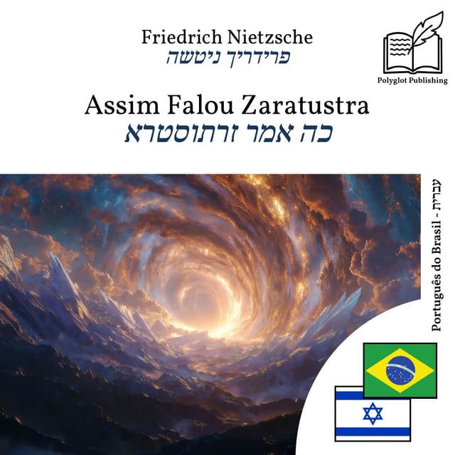 כה אמר זרתוסטרא