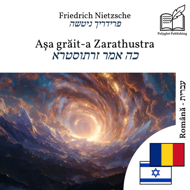 כה אמר זרתוסטרא