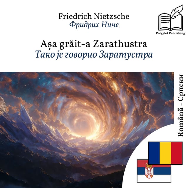 Тако је говорио Заратустра