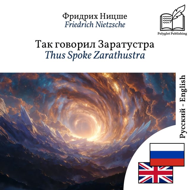 Thus Spoke Zarathustra