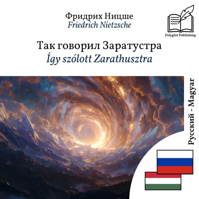 Így szólott Zarathusztra