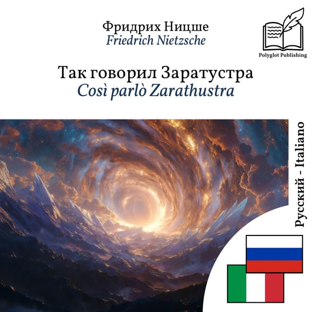 Così parlò Zarathustra
