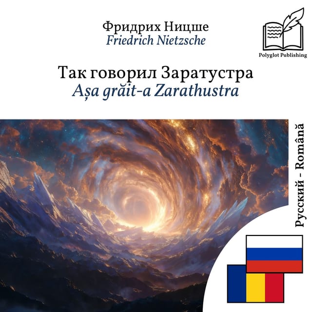 Așa grăit-a Zarathustra