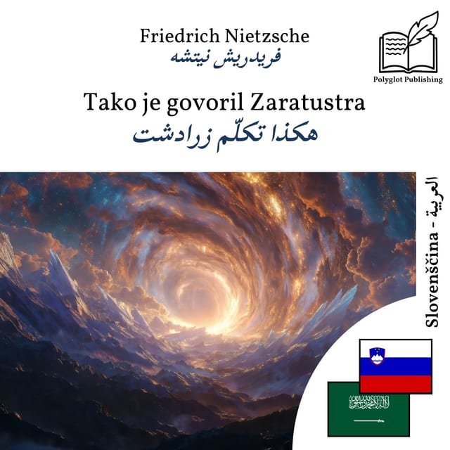 هكذا تكلّم زرادشت