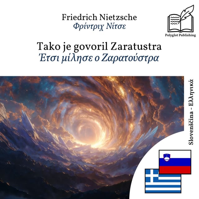 Έτσι μίλησε ο Ζαρατούστρα