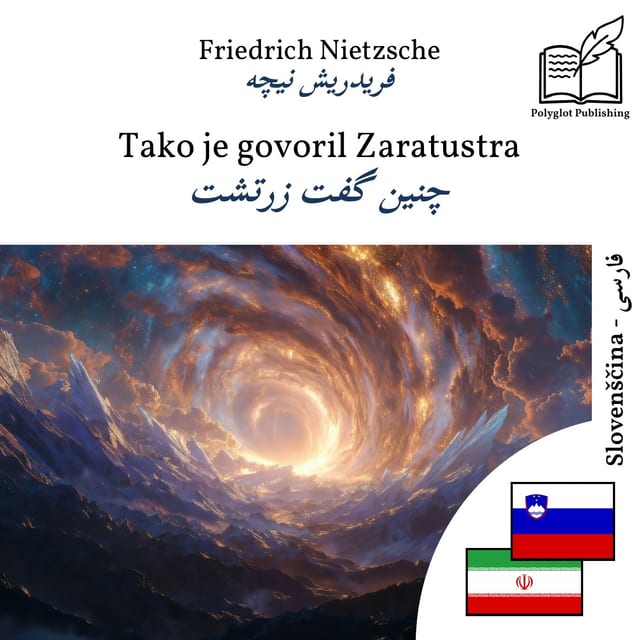 چنین گفت زرتشت