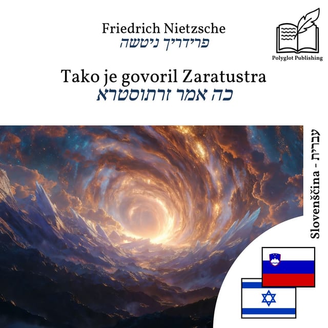 כה אמר זרתוסטרא