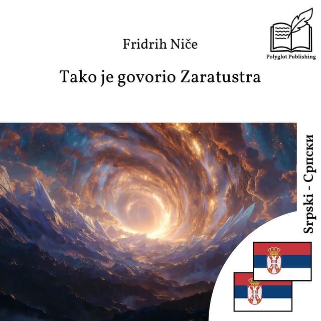 Тако је говорио Заратустра