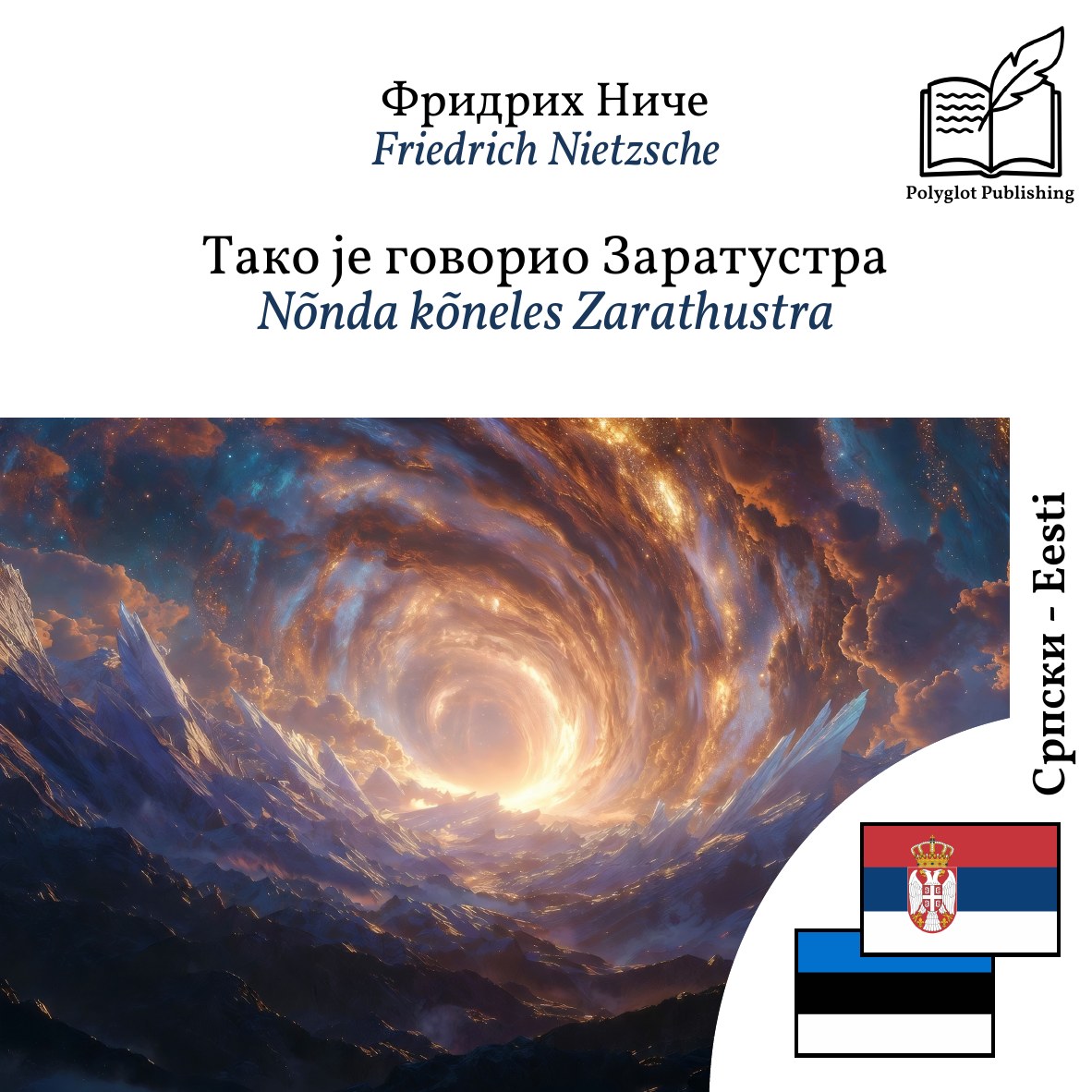 Nõnda kõneles Zarathustra