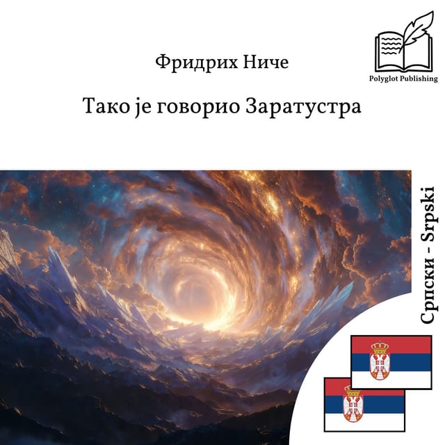 Tako je govorio Zaratustra