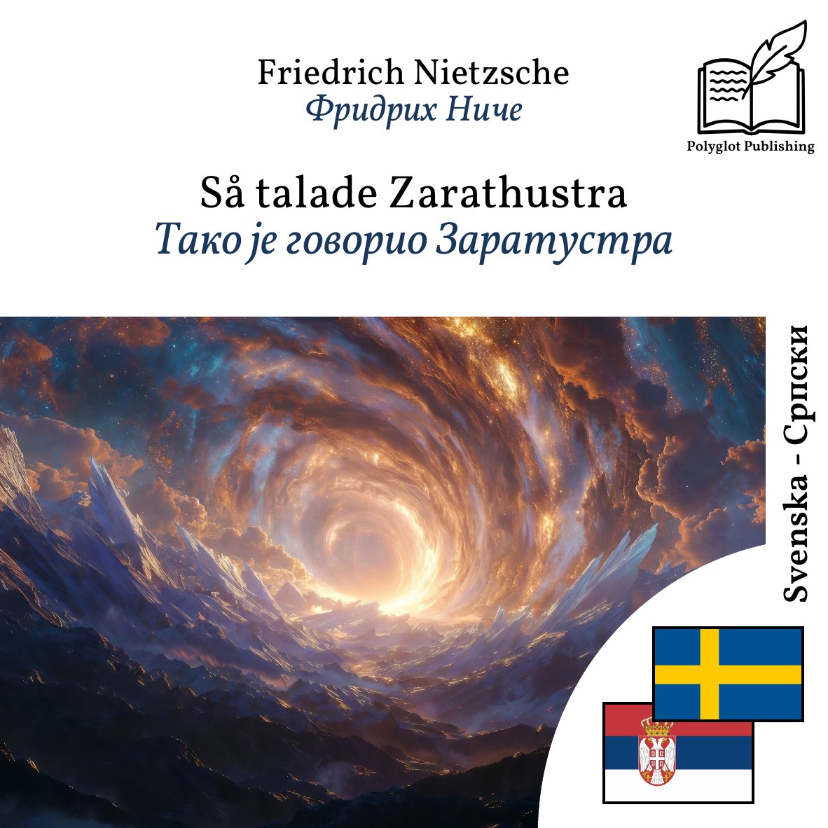 Тако је говорио Заратустра